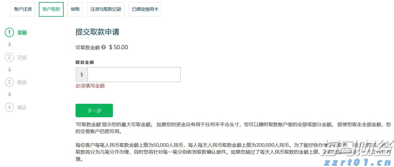 安徽出台工作规范指引 强化特殊食品生产企业落实风险隐患排查制度