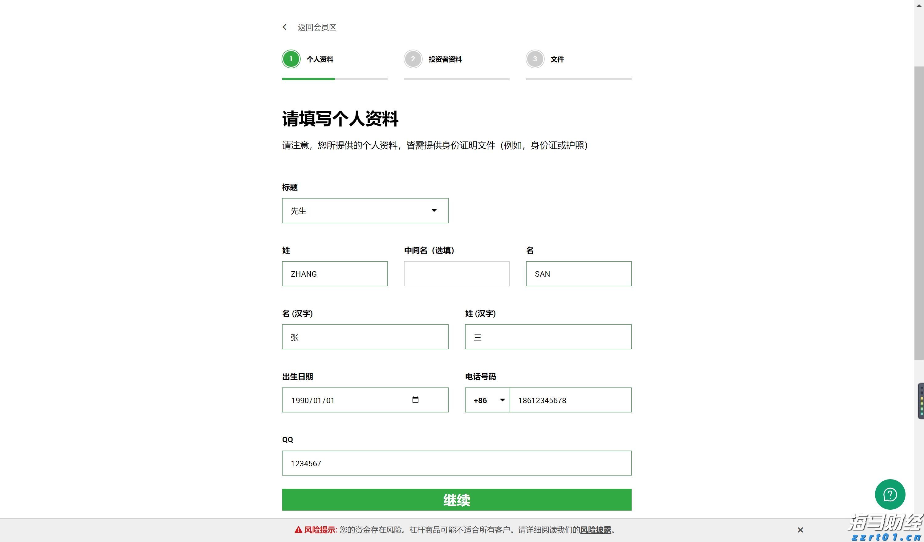 湖南部署开展食品安全“守底线、查隐患、保安全”专项行动
