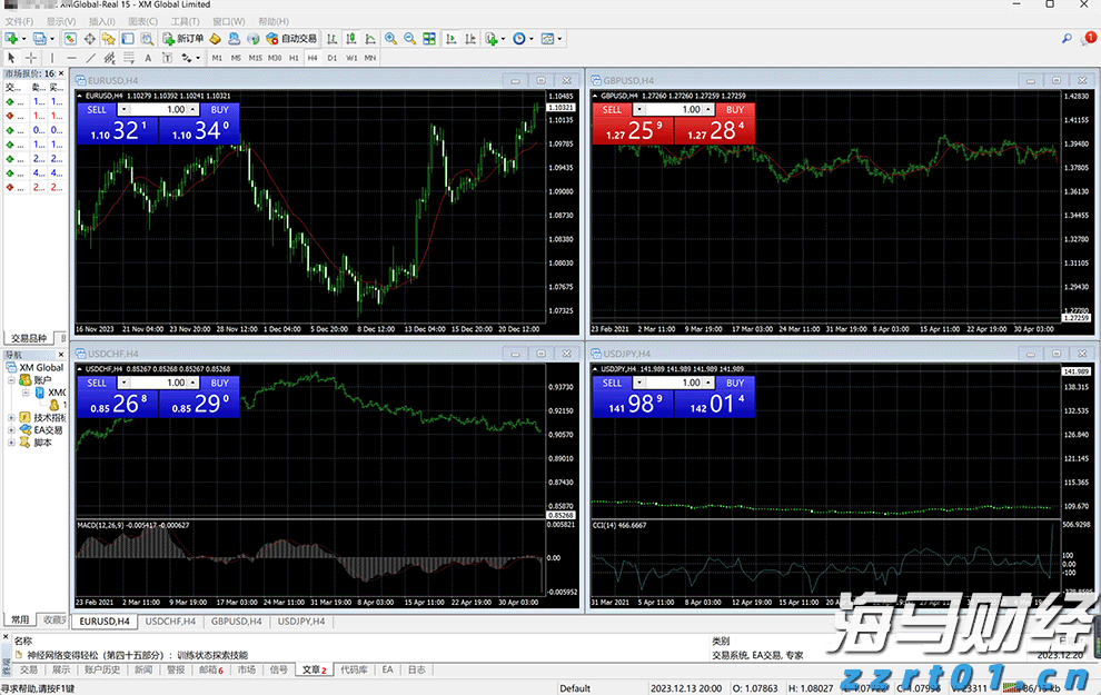 菲律宾违规抓扣9名中国公民，我使馆回应
