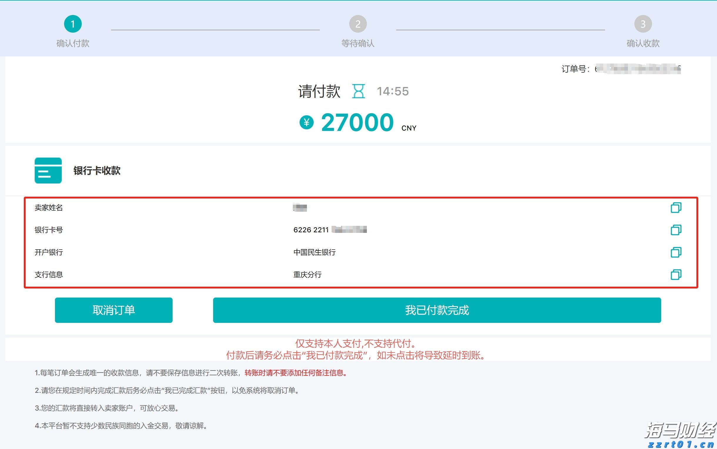 青海省市场监管局采取多项措施切实加强电动自行车全链条安全监管