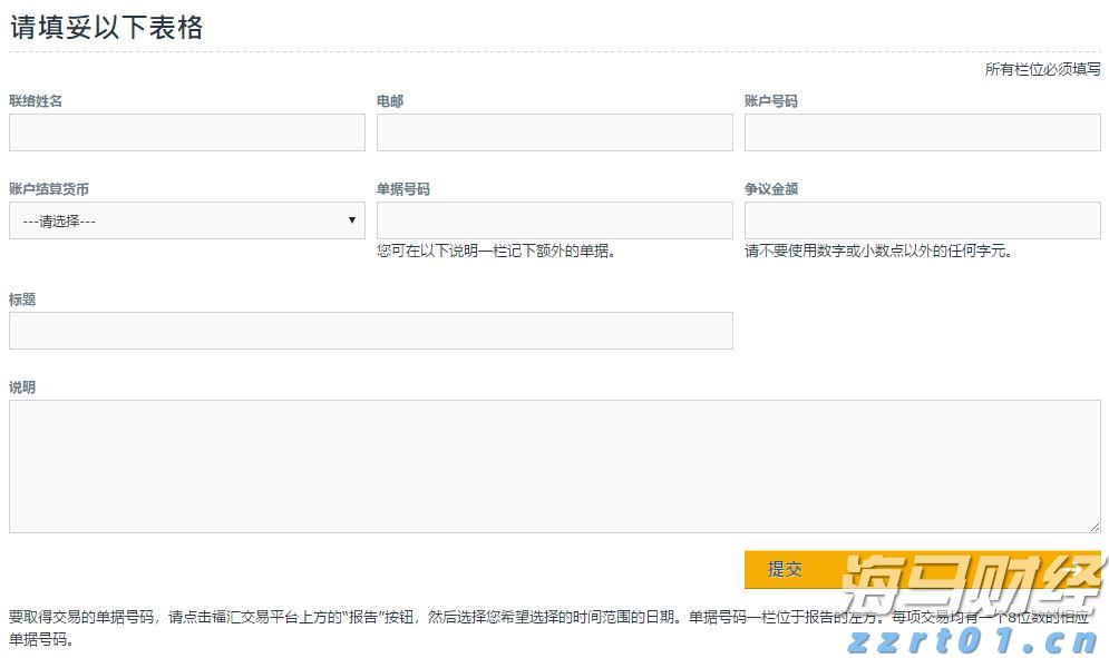 腊肉加工厂废水处理设备