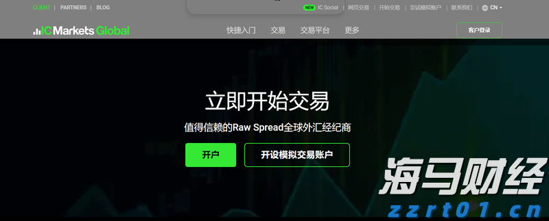 张家口女子足球特色学校正式成立